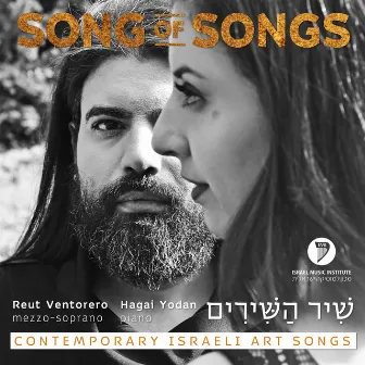 Song of Songs by Hagai Yodan