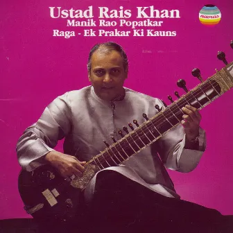 Ustad Rais Khan: Raga Ek Prakar Ki Kauns (Live at the I.C.A. London, August, 1985) by 