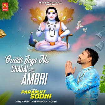 Guddi Jogi Ne Chadai Sadi Ambri by Paramjit Sodhi