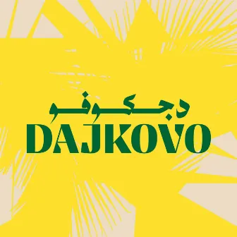 Dajkovo by Imed Alibi