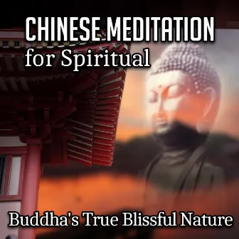 Chinese Meditation for Spiritual: Buddha’s True Blissful Nature, Relaxing Music for Tai Chi Chuan, Reiki & Yoga, Oriental Zen, Background Spa by Inseok Kang