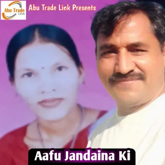 Aafu Jandaina Ki by Harina Saud