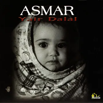 Asmar by Yair Dalal