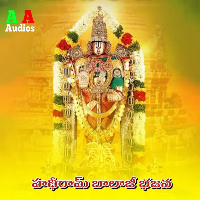 Hathiram Balaji Bhajana