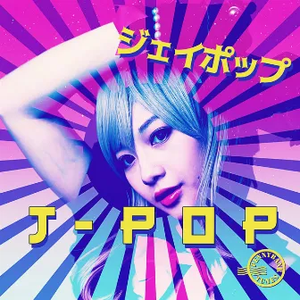 J Pop by Asami Tanaka