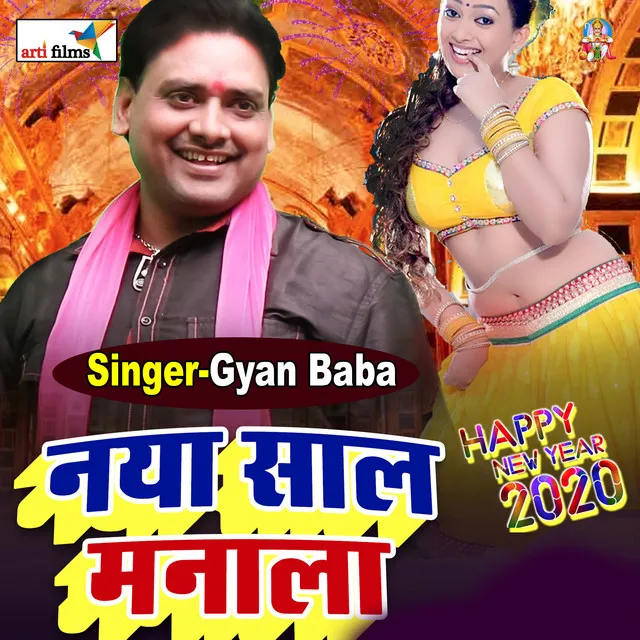 Naya Saal Manala (Happy new year song)