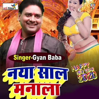 Naya Saal Manala (Happy new year song) by Gyan Mishra