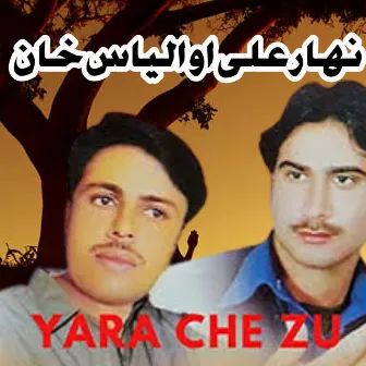 Yara Che Zu by Nehar Ali