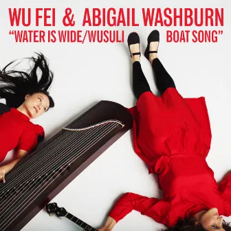 Water is Wide / Wusuli Boat Song by Wu Fei