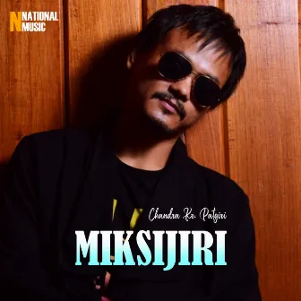 Miksijiri - Single by Unknown Artist