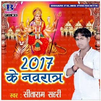 2017 Ke Navratra by Sitaram Sahari