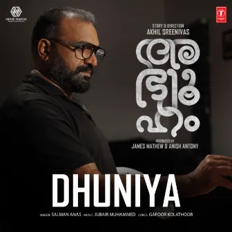 Dhuniya (From 