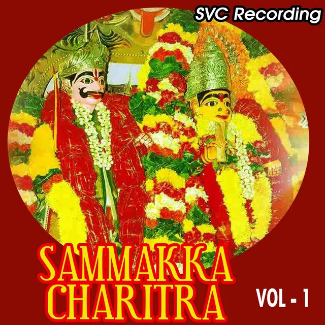 Sammakka Charitra Vol 1 Part 1