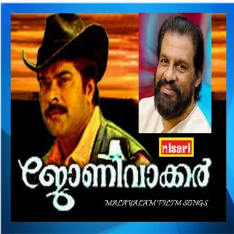 Johny Walker (Original Motion Picture Soundtrack) by S.P.Venkitesh