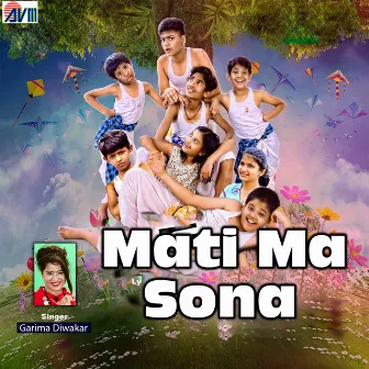 Mati Ma Sona by Garima Diwakar