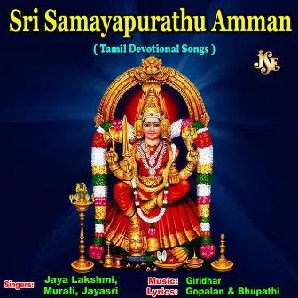 Sri Samayapurathu Amman by Jaya Lakshmi