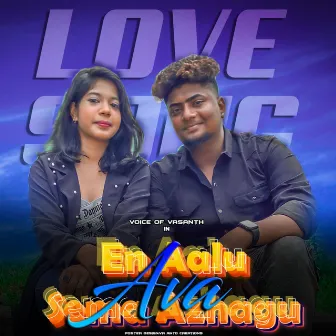 En Aalu Ava Sema Azhagu by Voice of Vasanth