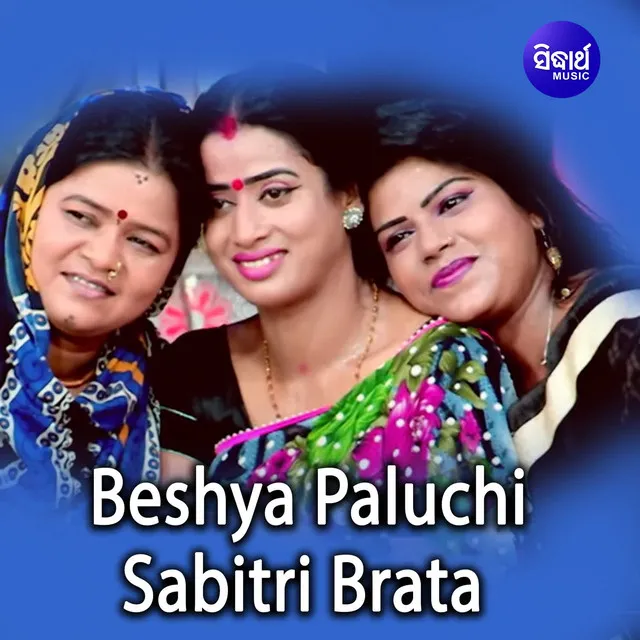 Beshya Paluchi Sabitri Brata