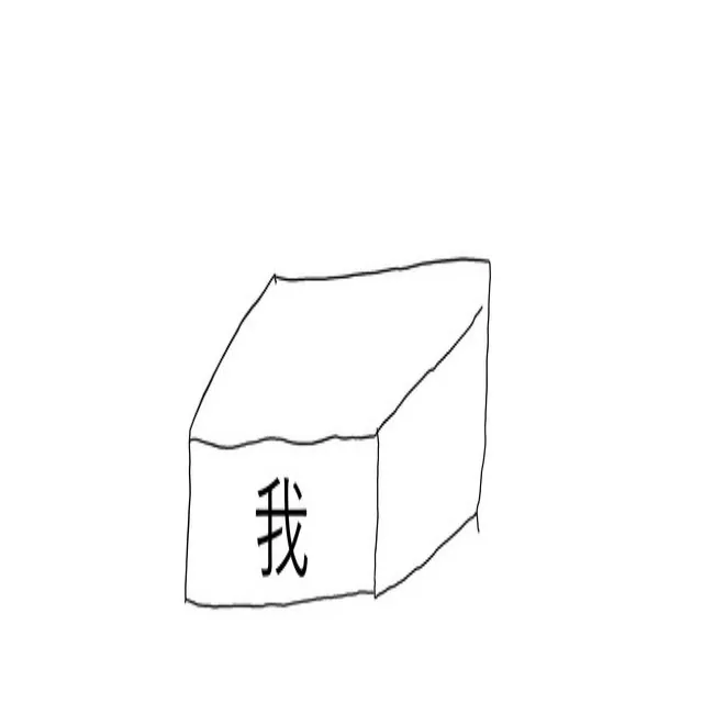 Ware tofu