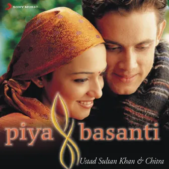 Piya Basanti by Unknown Artist