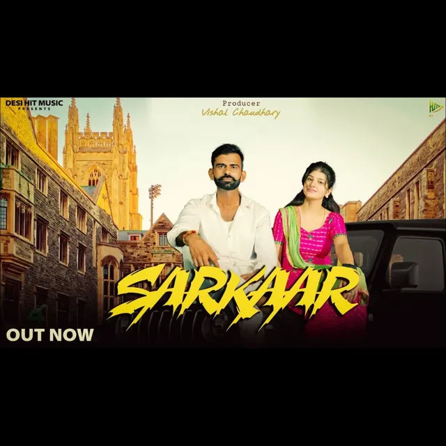 Sarkaar