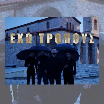 Exo Tropous by Koas