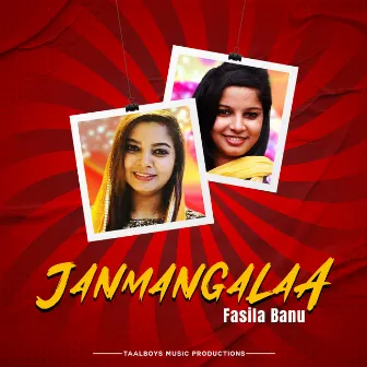 Janmangalaa by Fasila Banu