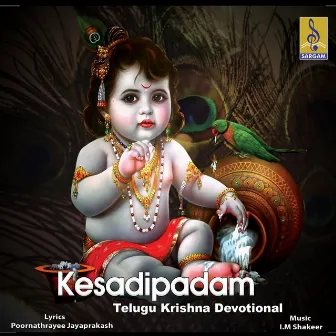 Kesadipadam by Shyama