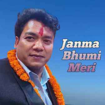 Janma Bhumi Meri by Mahesh Kumar Auji