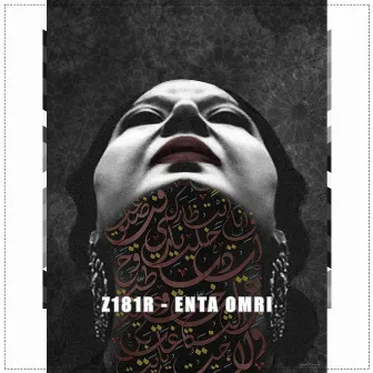 ENTA OMRI by Z181R