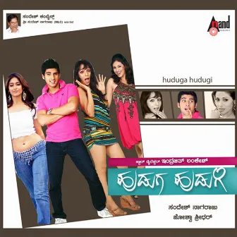 Huduga Hudugi (Original Motion Picture Soundtrack) by Joshva Sridhar