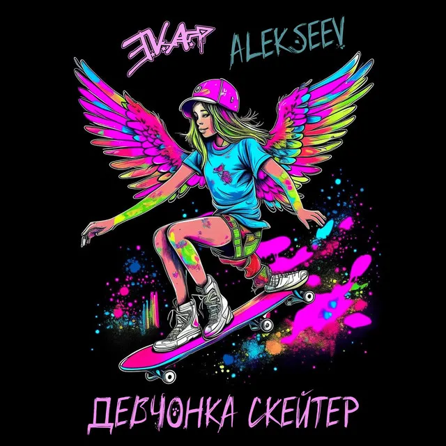 ALEKSEEV