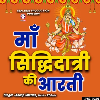 Maa Siddhidatri Ki Aarti by Anoop Sharma