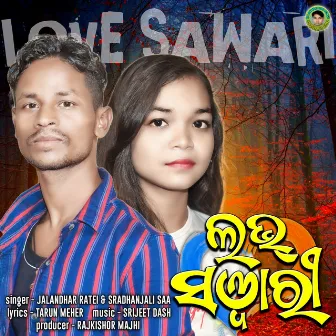 Love Sawari by Sradhanjali Saa