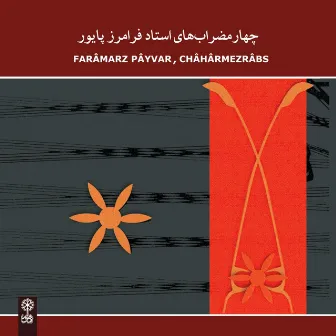 Faramarz Payvar, Chaharmezrabs by Faramarz Payvar