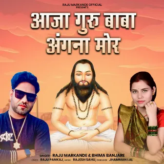 Aaja Guru Baba Aagna Mor by Bhima Banjare