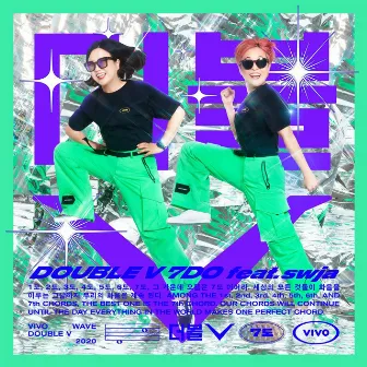 7 Do (feat. sunwoojunga) by Double V