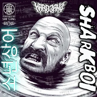 SHARKBOI by Hard Jawz