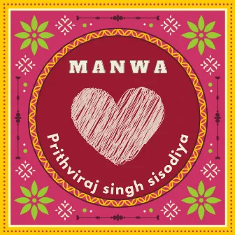 Manwa by Unknown Artist