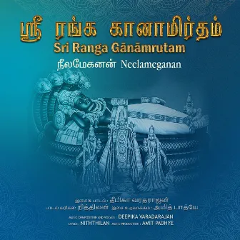 Sri Ranga Ganamrutam - Neelameganan by Amit Padhye