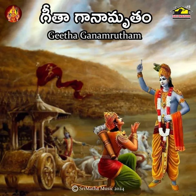 Dharmakshethramagu Kurukshethramuna