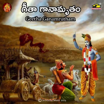 Geetha Ganamrutham 01 by 