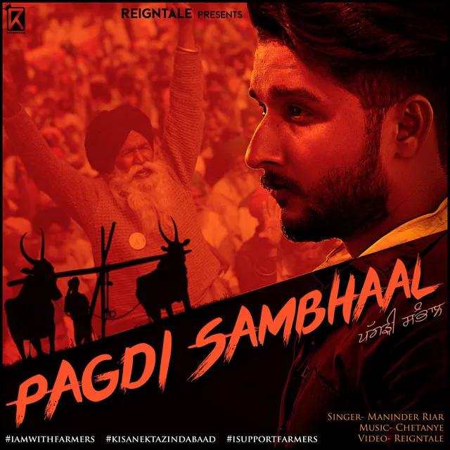 Pagdi Sambhaal