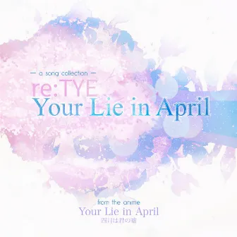 Your Lie In April - A Song Collection by re:TYE