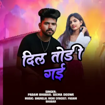 Dil Todi Gai by Padam Bhabar