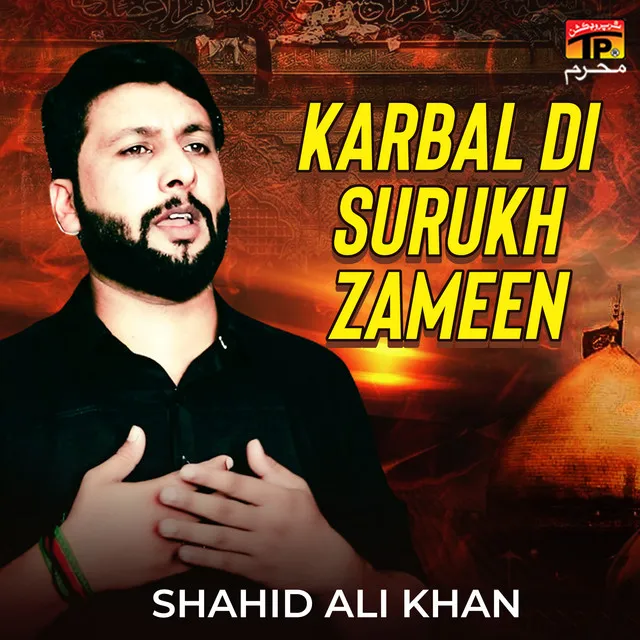 Karbal Di Surukh Zameen - Single