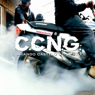 C. C. N. G. by Shady Rottweiler