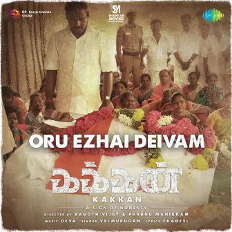 Oru Ezhai Deivam (From 