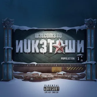 Welcome to Nuk3town by Kill-a-Flowz