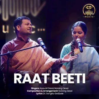 Raat Beeti | CS Music by Narsing Desai